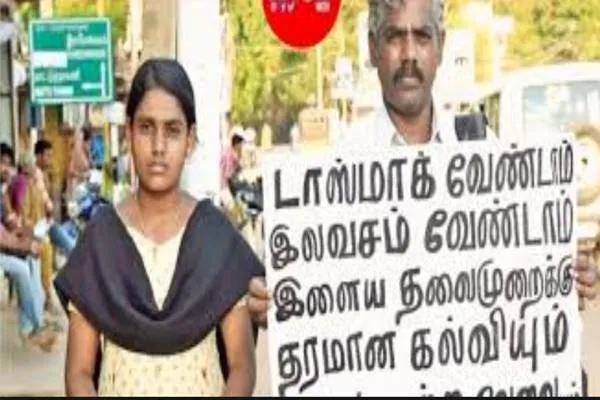  Sasi Perumal Memorial Day